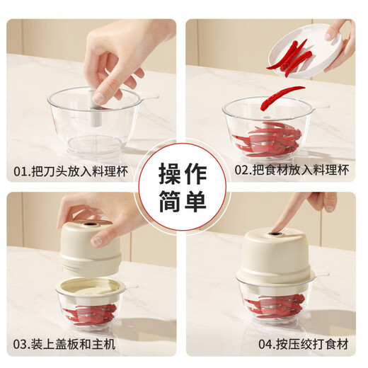 Shijanu electric garlic beater household mini fully automatic chili meat mincer artifact milk white 1 pack comes with 3 bowls