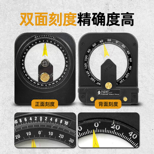 Pupan Yichen ECE level angle meter magnetic angle gauge level ruler A100 high-precision angle ruler ABS material angle Taiwan Yichen A600 accuracy 0.05 degrees material zinc alloy