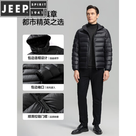 JEEP SPIRIT High Filling Capacity Lightweight Down Jacket Men's Spare Ribs 2025 Winter New Style Warm Jacket Black S