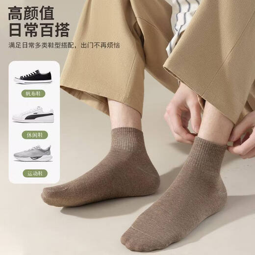 Palanduo mid-calf socks, anti-odor, sweat-absorbent, breathable, simple, versatile and comfortable, men's spring and autumn mid-calf socks, white + dark gray + light gray + khaki + green, 10 pairs, one size fits all (38-45 yards)