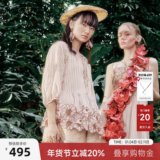 Riddle suit for women summer new style literary style embroidered loose top + shorts 242MTZ0650 lotus root apricot strips XS