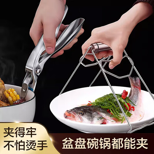 Sungsa304 stainless steel anti-scalding bowl clamp, bowl chuck, dish clamp, high temperature resistant 2-piece set, anti-scalding clip + plate lifter, 2-piece set