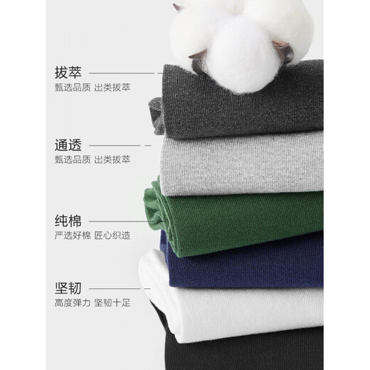 Playboy (PLAYBOY) socks men's pure cotton summer men's anti-odor and sweat-absorbent cotton mid-calf men's socks business socks great value benefits black 4+dark hemp gray 4+navy 4 12 pairs one size fits all cotton 3A level no pilling