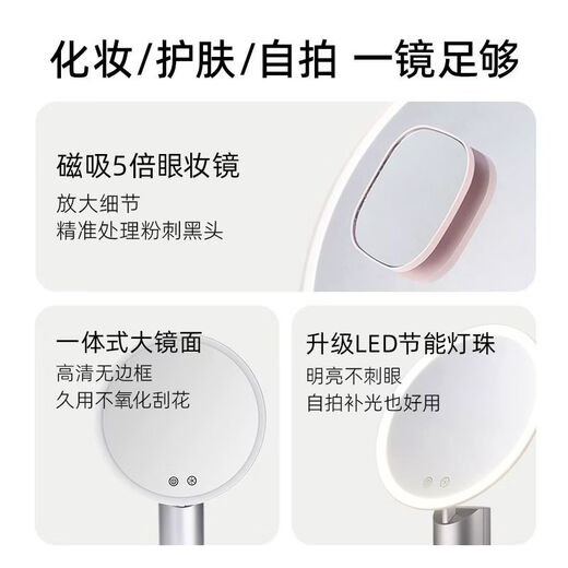 RHOS light luxury large aperture LED makeup mirror desktop with light smart high-definition makeup mirror home desktop makeup mirror column makeup mirror large halo + five times magnetic small mirror