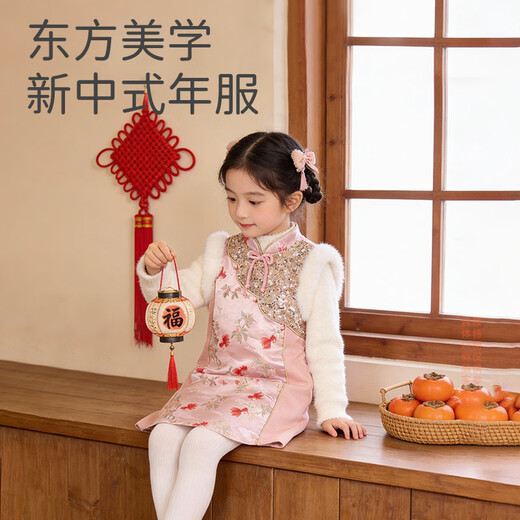 Berega (Babyprints) Girls Dress Spring Festival New Year Clothes Girls National Style Cheongsam New Chinese Hanfu New Year Tank Top 90