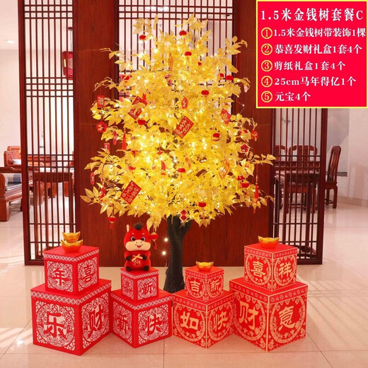 Xushansi 2026 Horse New Year Decoration Atmosphere Scene Layout Floor-standing Ornaments Spring Festival New Year’s Day Money and Fortune Christmas Tree Lights 1.5 Meter Money Tree Package C (Free String Lights)