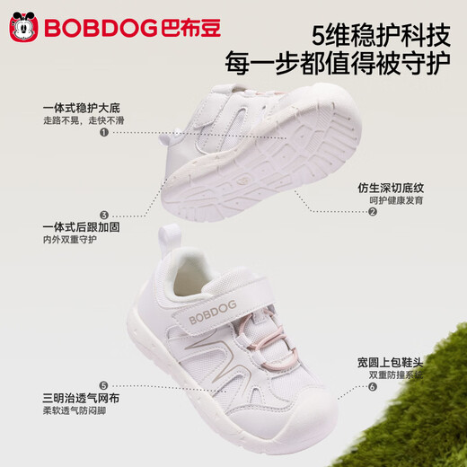 Babudou children's shoes 2026 spring mountain style baby toddler shoes for boys and girls functional shoes non-slip wear-resistant children's shoes white 26 spring new 19 inner length 12.5cm, suitable for feet 12cm long