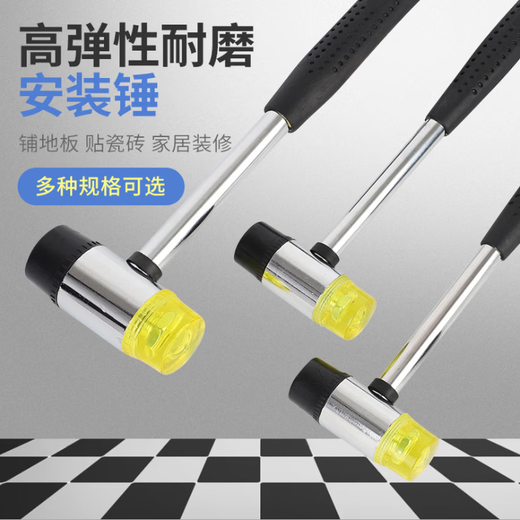Genuine steel pipe handle installation hammer, steel pipe handle rubber hammer, rubber hammer, small leather hammer, rubber installation hammer, rubber hammer, 30mm steel pipe handle installation hammer