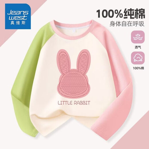 Jeanswest Jeanswest children's clothing girls striped long-sleeved T-shirt medium and large children's spring and autumn new tops children's inner-layer shirt lazy cotton striped long-sleeved 1-blue and white 110 recommended 30-37Jin Jin equals 0.5 kg