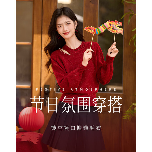 Shangjing Qiji Red Sweater Women's 25 Winter New Women's Clothing Hollow French High-Level Sense Lazy New Year's Red Sweater Women's Top