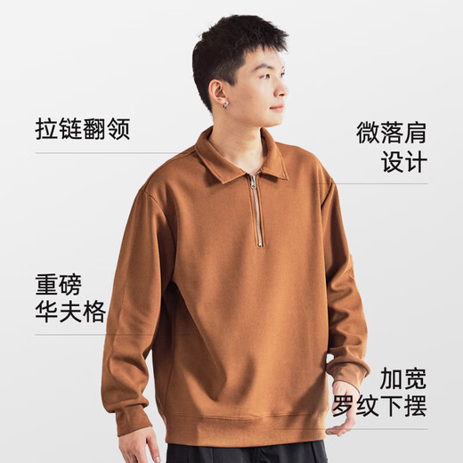 TonLion spring men's sweatshirt is simple, fashionable and versatile, breathable waffle top, loose and versatile, heavy lapel long sleeves for men