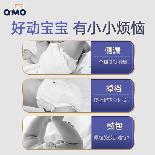 Q-MO Royal Soft Pull-up Pants XXXXL 32 pieces (more than 20kg) plus size stretch pants super breathable