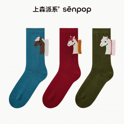 Shangsen Faction (senpice) Shangsen Red Zodiac Year Socks Winter Warm Cotton Socks New Year's Gift Horse Year Pile Socks Pack Red + Blue 2 Pairs One-size-fits-all Size 35-39