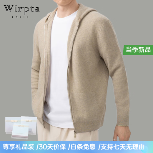Wirpta high-end brand wool cardigan men's spring and autumn new fashion casual hooded warm light luxury old money zipper sweater yellow brown (spot Suda) L