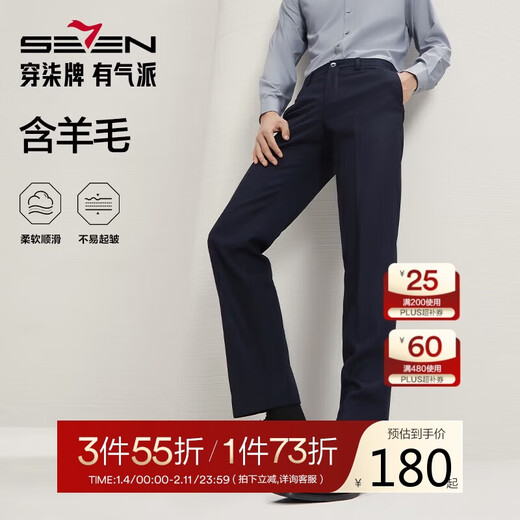 Qipai rhino pleat men's trousers spring and autumn business formal attire including wool men's straight trousers