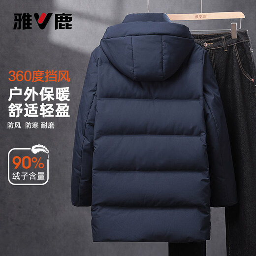 Yalu 2025 новый пуховик мужской осенне-зимний утолщенная повседневная шапка средней длины, сохраняющая тепло и удобство, свободная универсальная куртка сине-серого цвета M рекомендуется 110Jin Jin с точностью до 0,5 кг