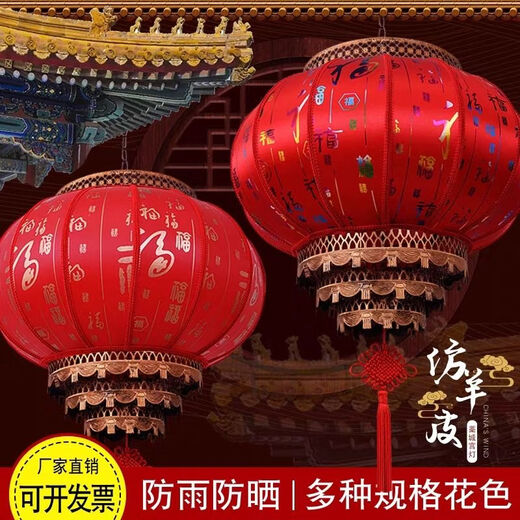 Xushansi LED light-emitting traditional New Year red hanging lantern outdoor balcony housewarming waterproof customized sheepskin lantern Cool Pear Latest plug-in model Free LED light + 2 meters light cord + Chinese knot Round 60# (diameter 60cm) embroidered peony High quality double layer one pack
