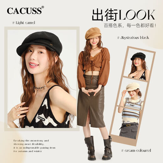 CACUSS Hat Women's Spring and Summer Beret Hollow Weaving Temperament Showing Face Small Breathable Octagonal Hat Fashion Painter Hat Khaki One Size (57-59cm)