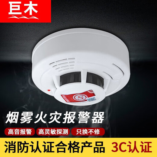 Giant wood fire extinguisher household fire equipment set household emergency escape kit fire blanket gas mask smoke mask 3C certified fire protection professional version eleven-piece set