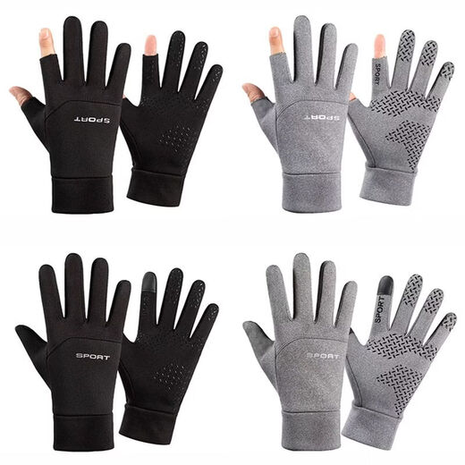 Wing Fantasy Germany imported quality gloves for men in winter, cold-proof and warm plus velvet touch screen anti-slip outdoor sports cycling and driving, single-sided two-finger-black hair pair (no gifts)