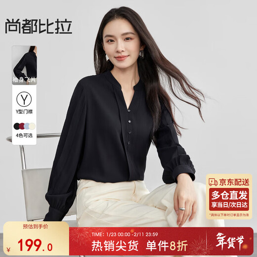 Shandubila commuter style workplace V-neck shirt for women in spring and autumn, high-end long-sleeved top, loose and slim casual shirt