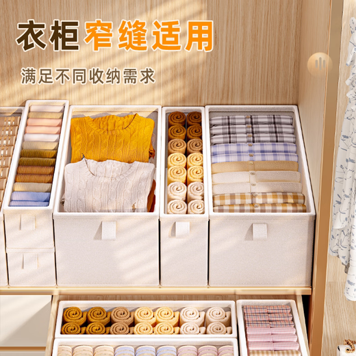 Fantasy wardrobe narrow and long storage box for clothes and pants drawer type layered storage storage box Changxiao tall Oxford cloth depth 47x width 25x height 25. 3 pcs