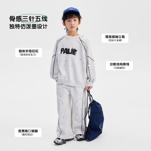 Paiding Children's Clothing Boys' Suit 2026 Spring New Big Children's Splash Printed Loose Sweatshirt Two-piece Set Trendy Gray 110 cm