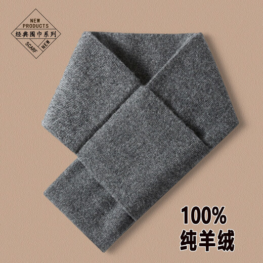 Small scarf men's new 2024 winter warm neck protection short couple wool scarf navy blue