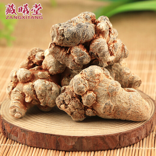 藏曦堂 云南文山  三七头  三七  田七头 250g/罐（30个）云南文山三七头60头