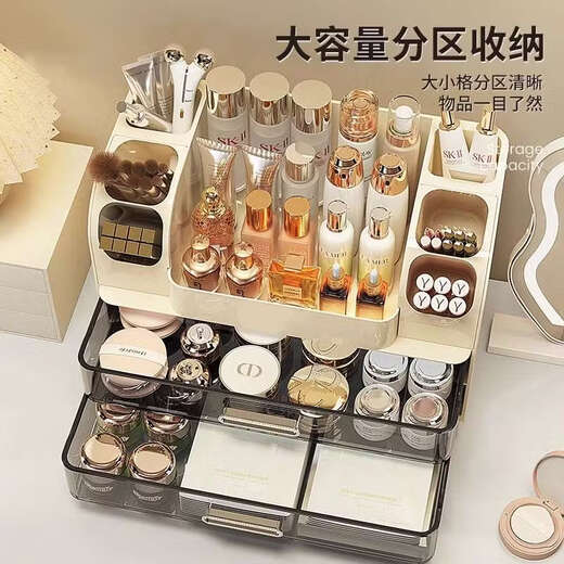 Yusen Yipin Storage Box Desktop High-end Skin Care Product Compartment Organizing Box Dressing Table Storage Asakusa Green + Large Compartment Storage Multifunctional Integrated Storage Box