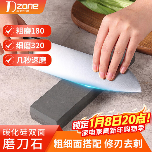 Extreme space whetstone household kitchen knife sharpener double-sided rapid edge silicon carbide sharpening rod artifact 180/320 mesh
