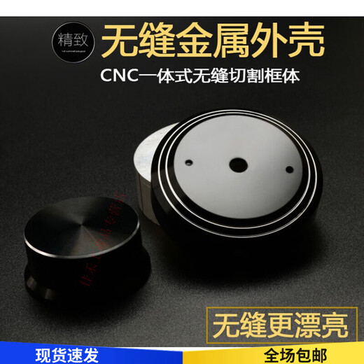 Volume knob USB volume controller adjuster PC volume switch lossless digital wire controller default