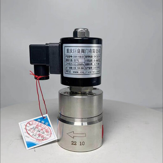 Chongqing Jujin Valve Co., Ltd. High-temperature resistant steam explosion-proof gas control valve high and low pressure can be customized 24V 4 points G12 internal thread explosion-proof customized version