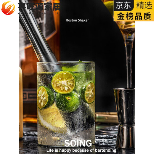 MPPMCK Boston cocktail shaker set two-stage 304 stainless steel cocktail bar tools bartender shaker SOING silver F160 Boston two-stage 1