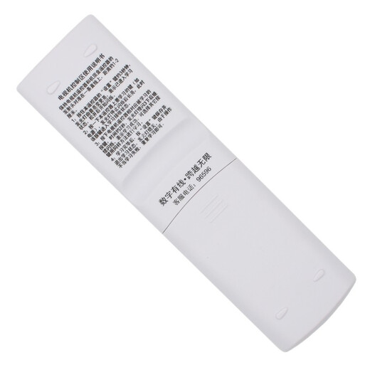 
Fiaka is suitable for Tianjin Radio and Television Network S-4212 4211 422A Tongzhou N9201 N7300 HD digital set-top box remote control