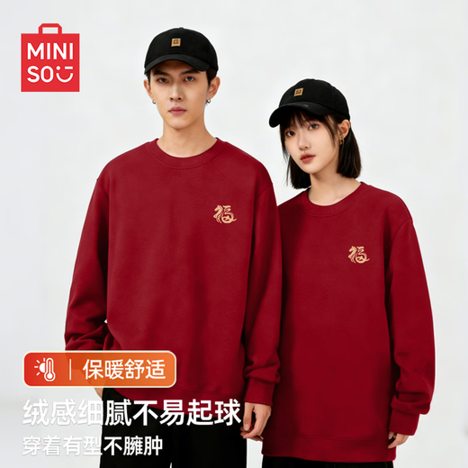 MINISO Couple New Year Sweaters for Men and Women Same Style Winter Plush Warm Loose Round Neck Pullover Trendy Burgundy 3XL