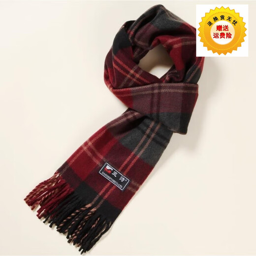 缀樱礼盒装爸爸中老年人男围巾女士保暖秋冬天仿羊绒围脖男士围巾 新品黄咖加黑礼盒