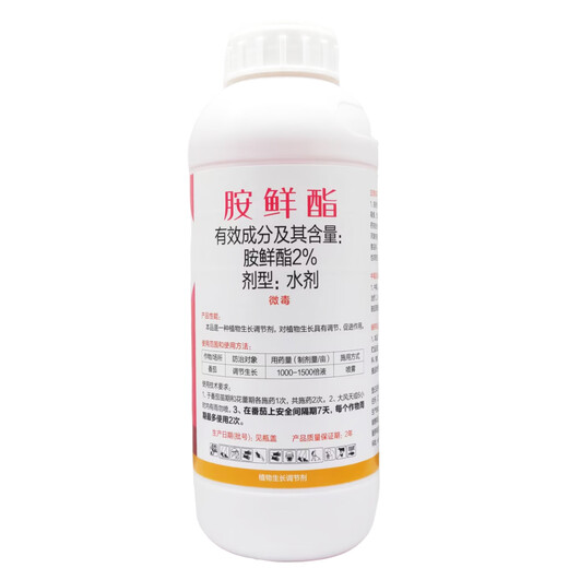 Jianwufeng 2% ethylamine promotes germination cell division, rooting, seedling growth and fruit expansion, stress-resistant growth regulator 100g