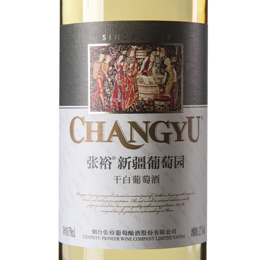 张裕多名利新疆葡萄园贵人香干白葡萄酒整箱聚会自饮送礼红酒