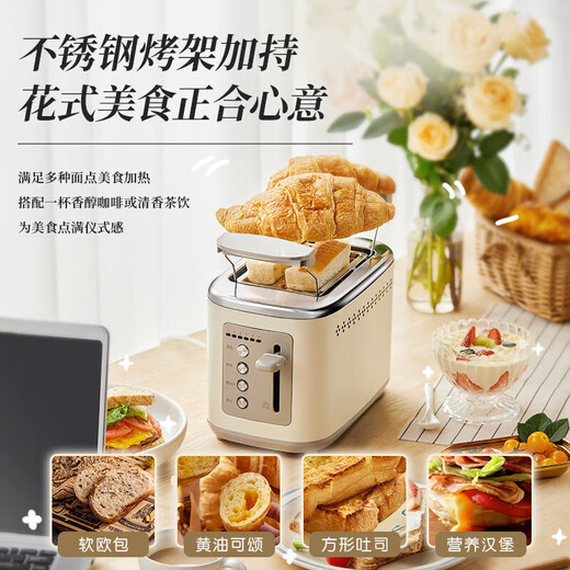Bear Bread Machine Toaster Toaster Breakfast Automatic Home Small Toaster Steamed Bun Stainless Steel Toaster DSL-C02M6丨Stainless steel edging + 6-stop baking + with dust cover