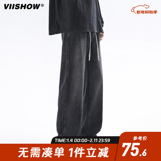 Viishow washed jeans men's simple retro casual loose versatile straight trend brand cleanfit wide leg work pants black L