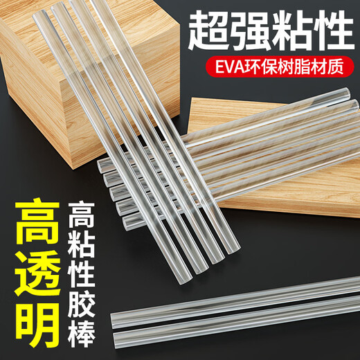 Pupan Kemax hot melt glue gun household transparent hot melt glue stick glue strip 711MM high viscosity electric hot melt solid glue 0 formaldehyde 7MM high purity high viscosity glue stick 120 pieces