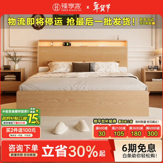 Zhenxiangjia all solid wood bed double bed modern simple oak high box bed air pressure storage bed with drawer bed bedroom furniture solid wood color | oak bed (single bed) luxury version thickened row frame 1.8*2.0m air pressure structure
