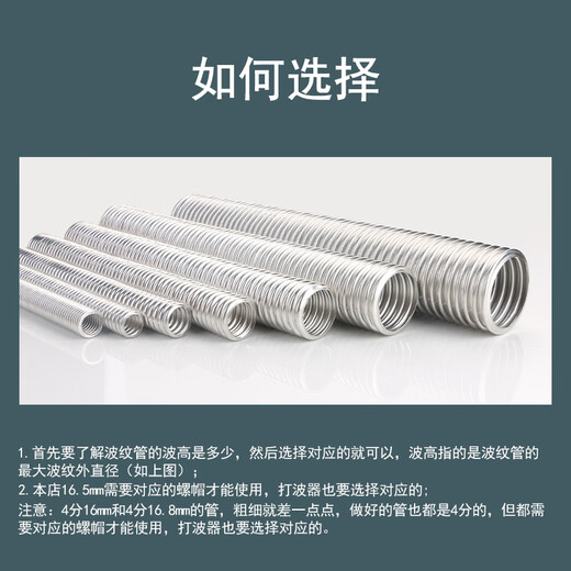 Wing Fantasy 304 stainless steel bellows nut, thickened water and electricity pipe joint, 4 points, 6 minutes, 1 inch household accessories, 4 points, 304 steel cap (with 16 tubes), free 304 circlip + gasket