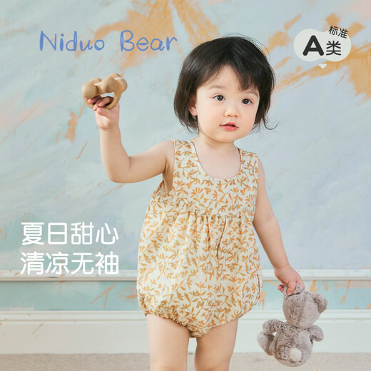 Nido Bear Summer New Baby Girl Clothes Romper Baby Jumpsuit Cute Triangle Clothes Harness Bag Fart Clothes Rose Pink Geometry 80cm