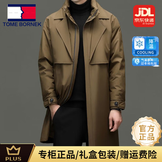 TOME BORNEK高端中长款服男士冬季新款三防加厚保暖防寒立领风衣外套男装 黑色【礼盒装】 XL