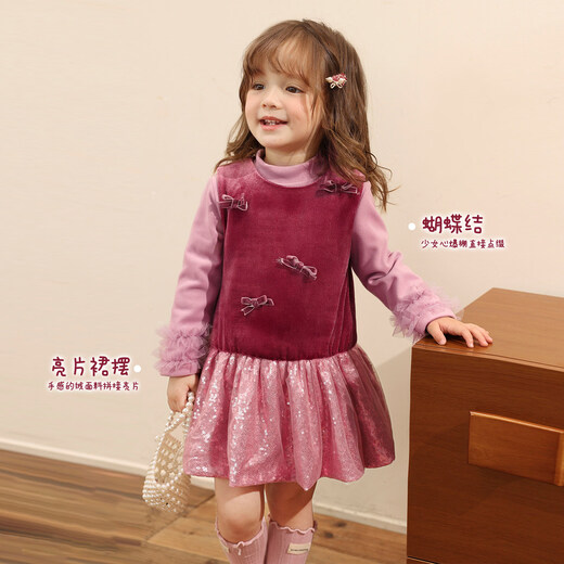 LUSON Baby Girls' Velvet Sleeveless Sequin Dress 2025 Winter New Baby Patchwork Vest Skirt Gray 73