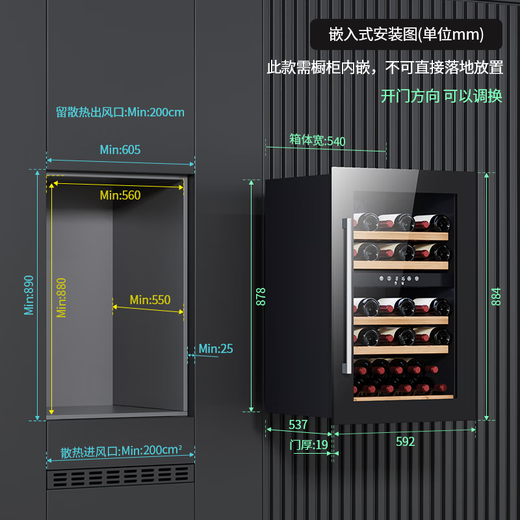 BAIKAILUN built-in wine cabinet red wine cabinet home kitchen and bathroom built-in wine cabinet small beverage tea wine foreign wine refrigerated thermostatic cabinet 0.88 meters丨Glass model 43 bottles Thin model