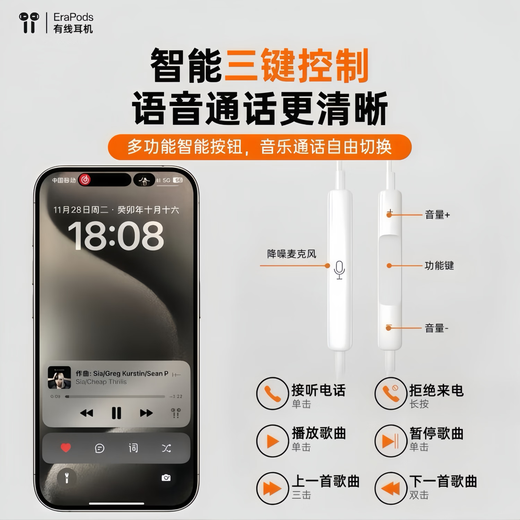 Guofang 2026 new US MFI certified wired headset type-c suitable for Apple iPhone17/16/15 tablet ipad semi-in-ear 3.5mm round hole noise reduction Type-C interface suitable for Apple 15-17 series mobile phones official new original certification HiFi lossless sound quality model