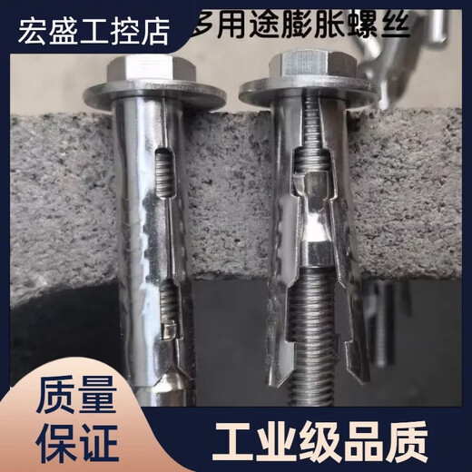 M12 80 three-piece fish scale expansion bolt 304 material special for photovoltaic sun room 201 material 12 80 (100 pieces)